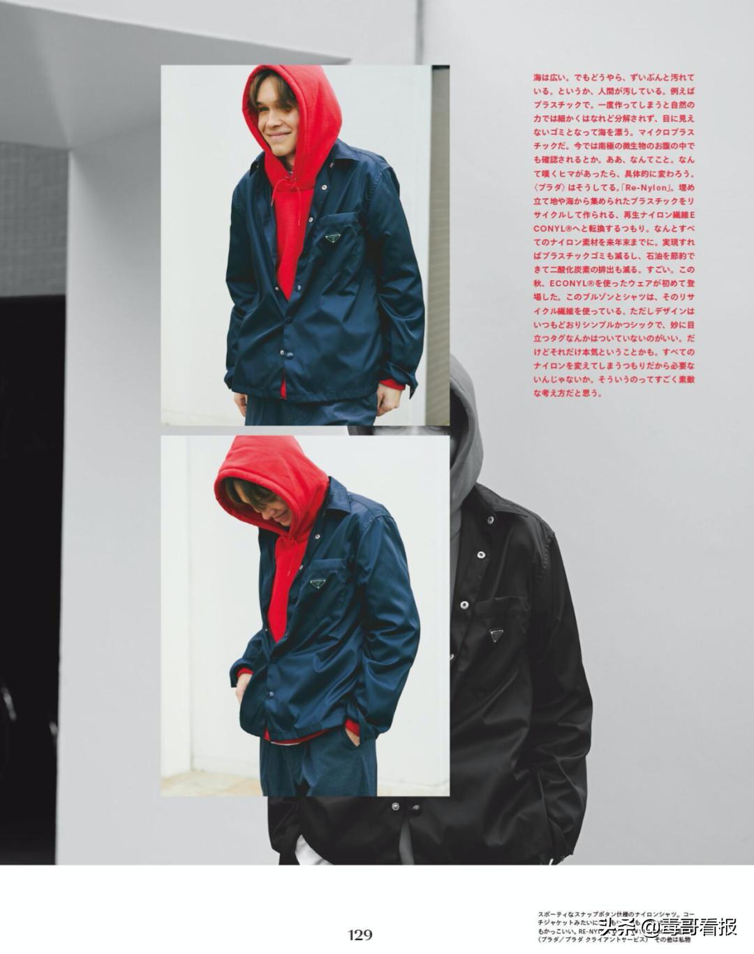 cityboy上衣怎么选择,cityboy穿搭基本单品