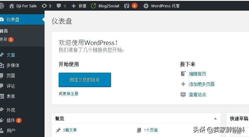 淘宝网络营销,淘宝客最新营销工具