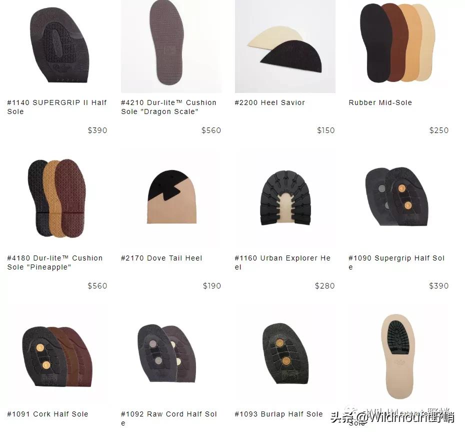 drsole鞋底是什么牌子,Nike的橡胶鞋底是什么品牌