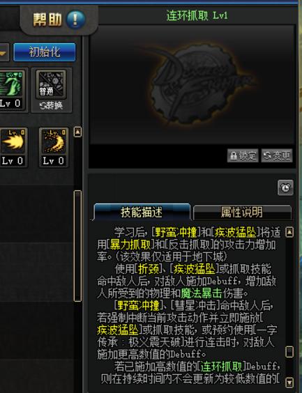 dnf全职业技能男散打,dnf全职业技能展示武神