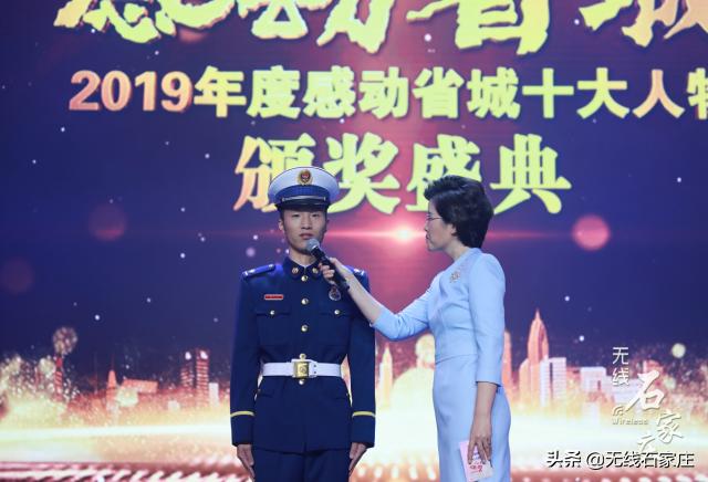 2021年度感动省城十大人物评选,2019感动省城十大人物评选
