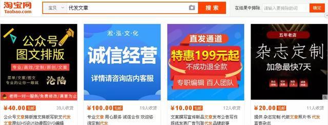 seo文章伪原创,做seo怎样写好伪原创文章