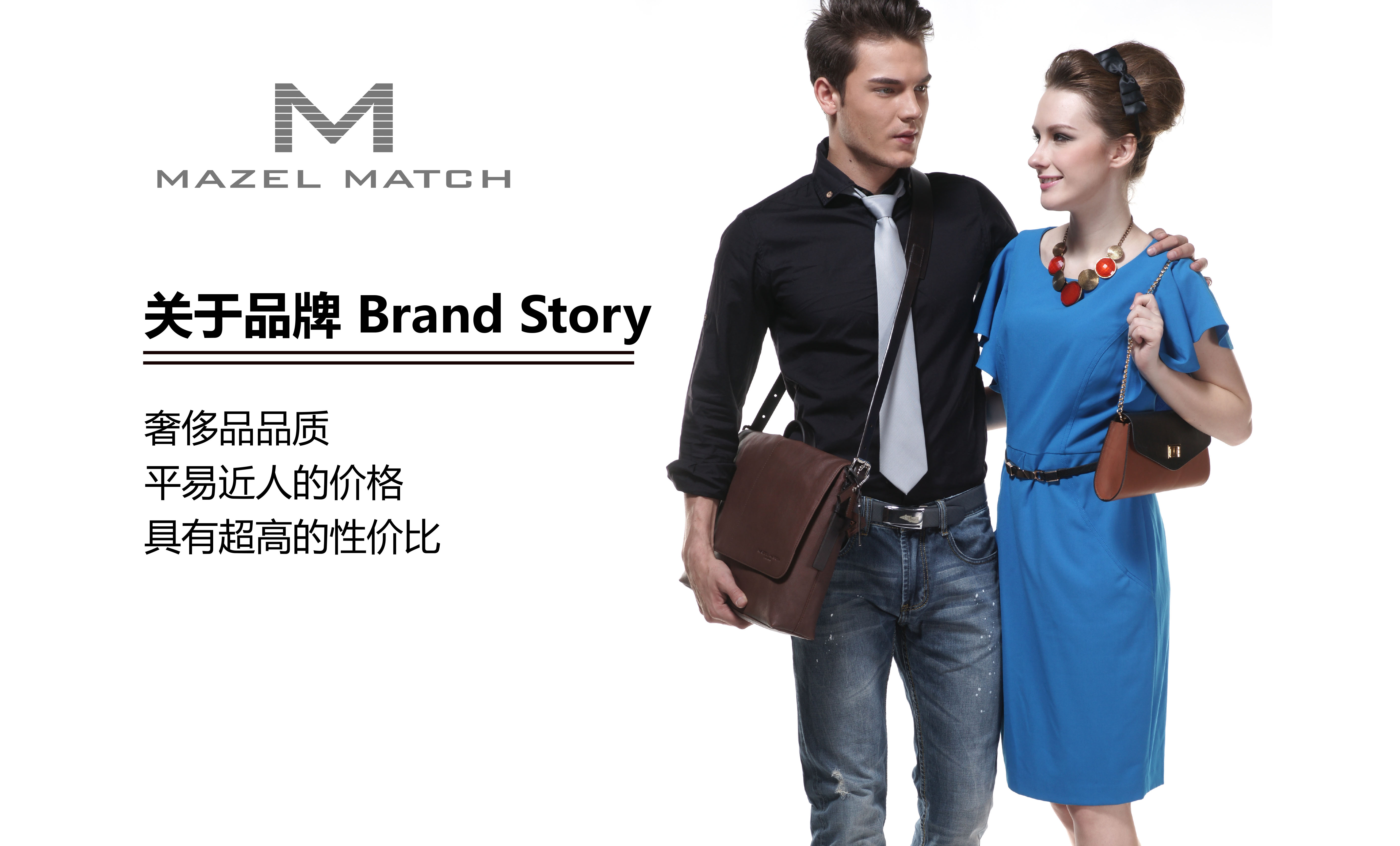 mazelmatch鐜涢┌鐨叿鐨勭洿鎾棿,mazelmatch