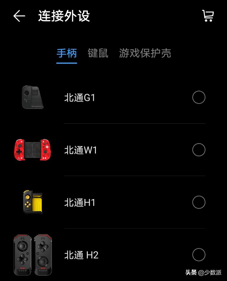 少数派的编辑,少数派编辑最近买了什么