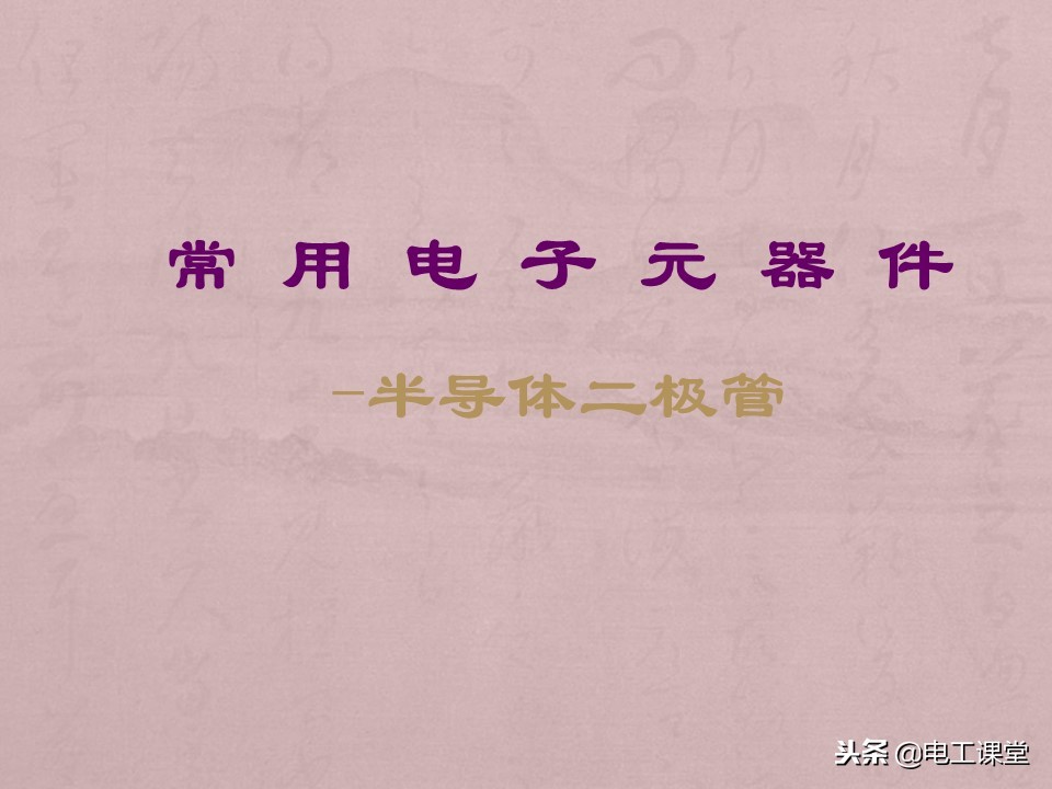 数字万用表使用方法详解,智能数字万用表使用视频