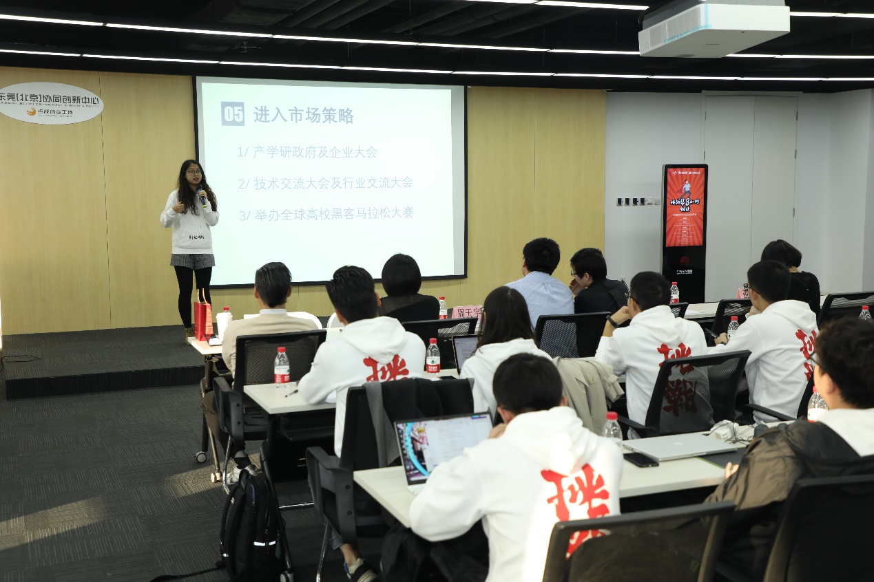 东莞市创业职业培训,东莞市求学圆梦培训中心