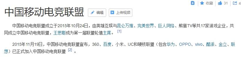 王思聪的公司熊猫互娱,熊猫互娱破产后的王思聪有多少钱