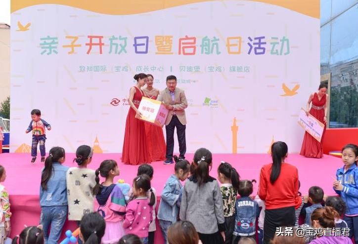 致知国际幼儿园直播,致知国际宝鸡成长中心