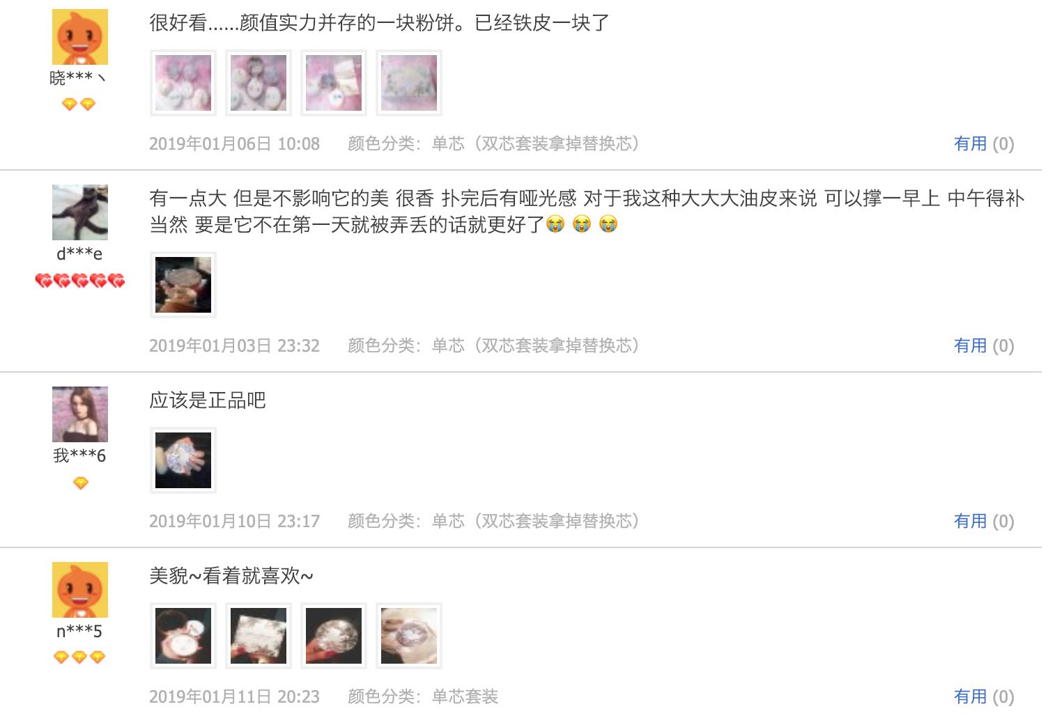 口碑最好的散粉排行榜平价油皮,便宜口碑最好的定妆散粉