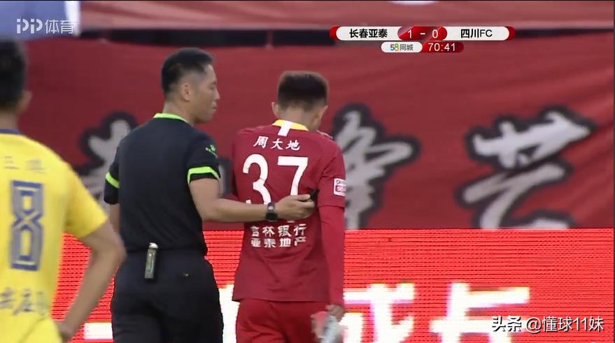 中甲足球川足最新消息,58同城中甲冲超形势