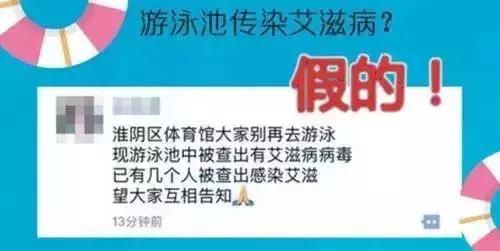 艾滋病女患者报复社会的实例,艾滋病女子报复社会是真的吗