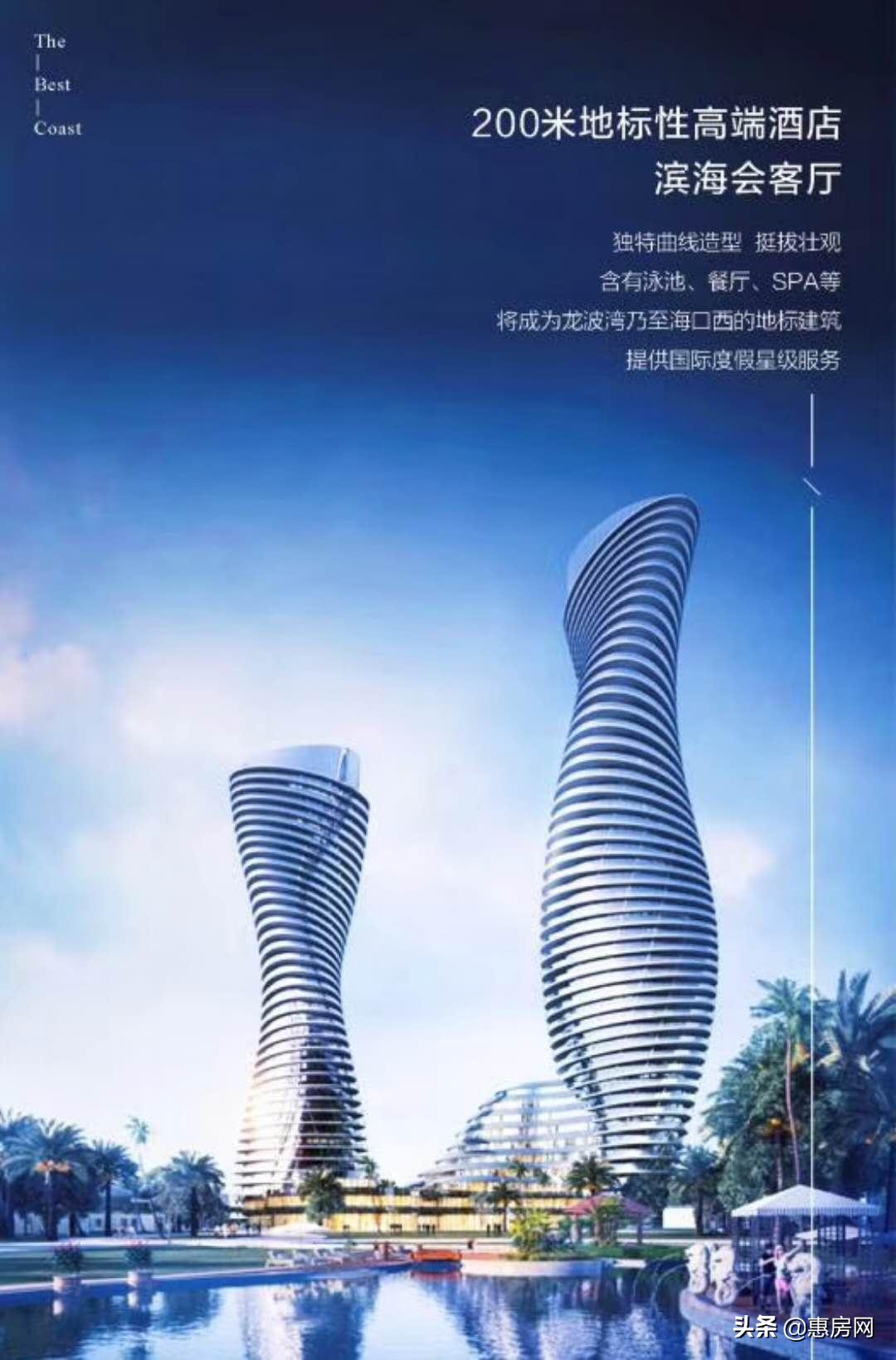 海南度假海景优选、一线海景价格比三亚低3倍，四川清凤集团开发