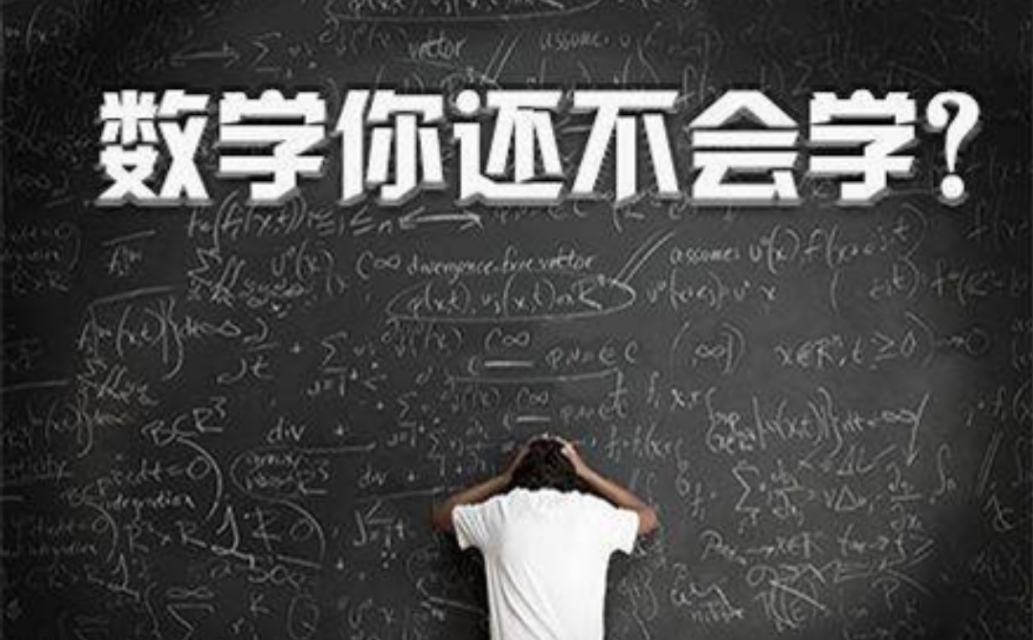 数学思维题解题技巧,解数学题的核心思维