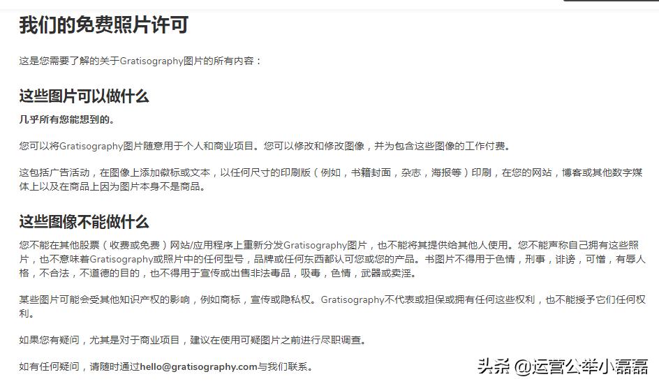 盗用图片涉嫌侵权赔偿多少,图片侵权网站