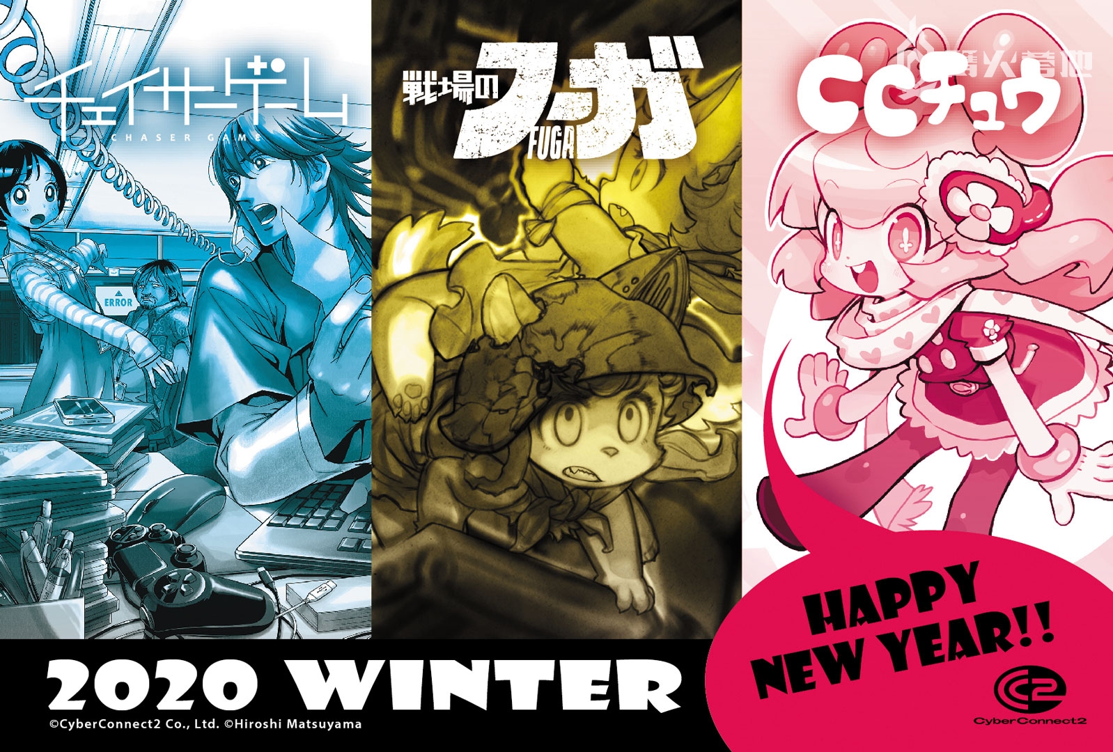 所有游戏的新年祝福,各大游戏贺年图