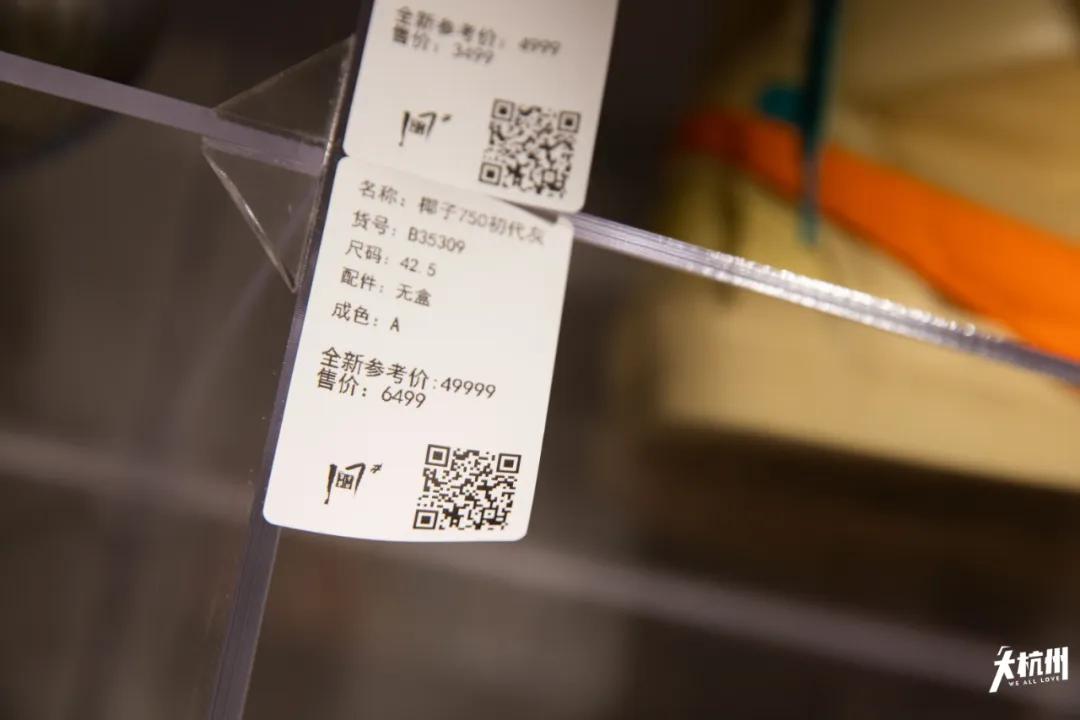 上海中古球鞋店铺推荐,杭州中古店球鞋直播