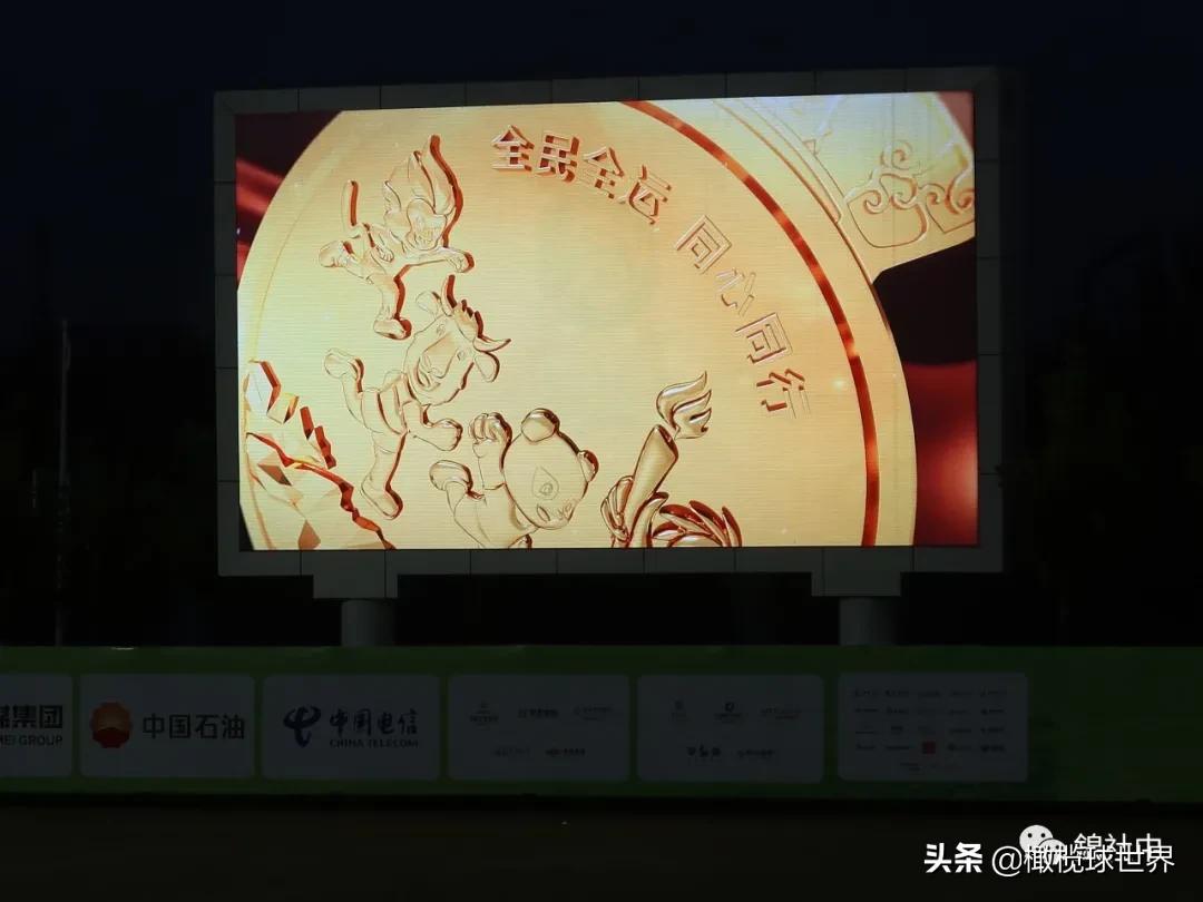 我和我的体育故事,我和橄榄球的故事