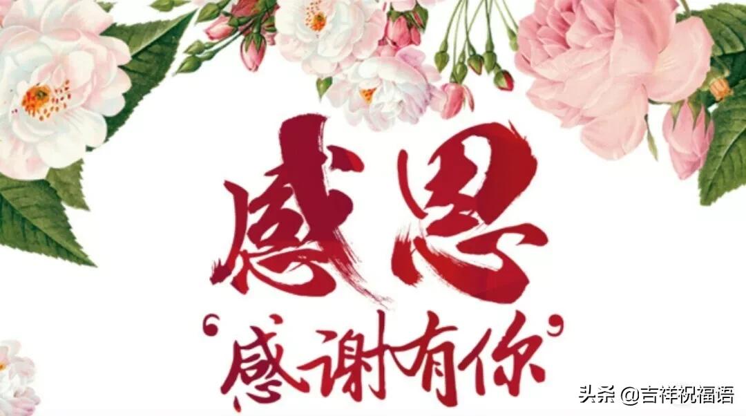 早安大家好祝福语图片,清晨问候朋友的早安祝福语美图