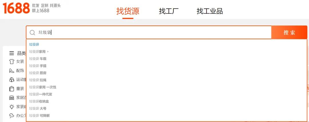 阿里巴巴商品标题怎么写关键词,阿里巴巴商品推爆怎么优化