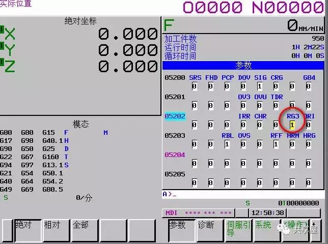 fanuc刚性攻丝回退误差大,fanuc攻丝暂停
