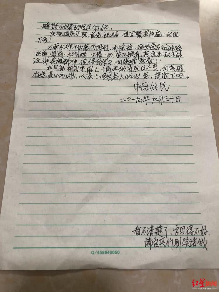 暖心市民为消防中队送牛奶留纸条,暖心市民给消防中队送牛奶留纸条