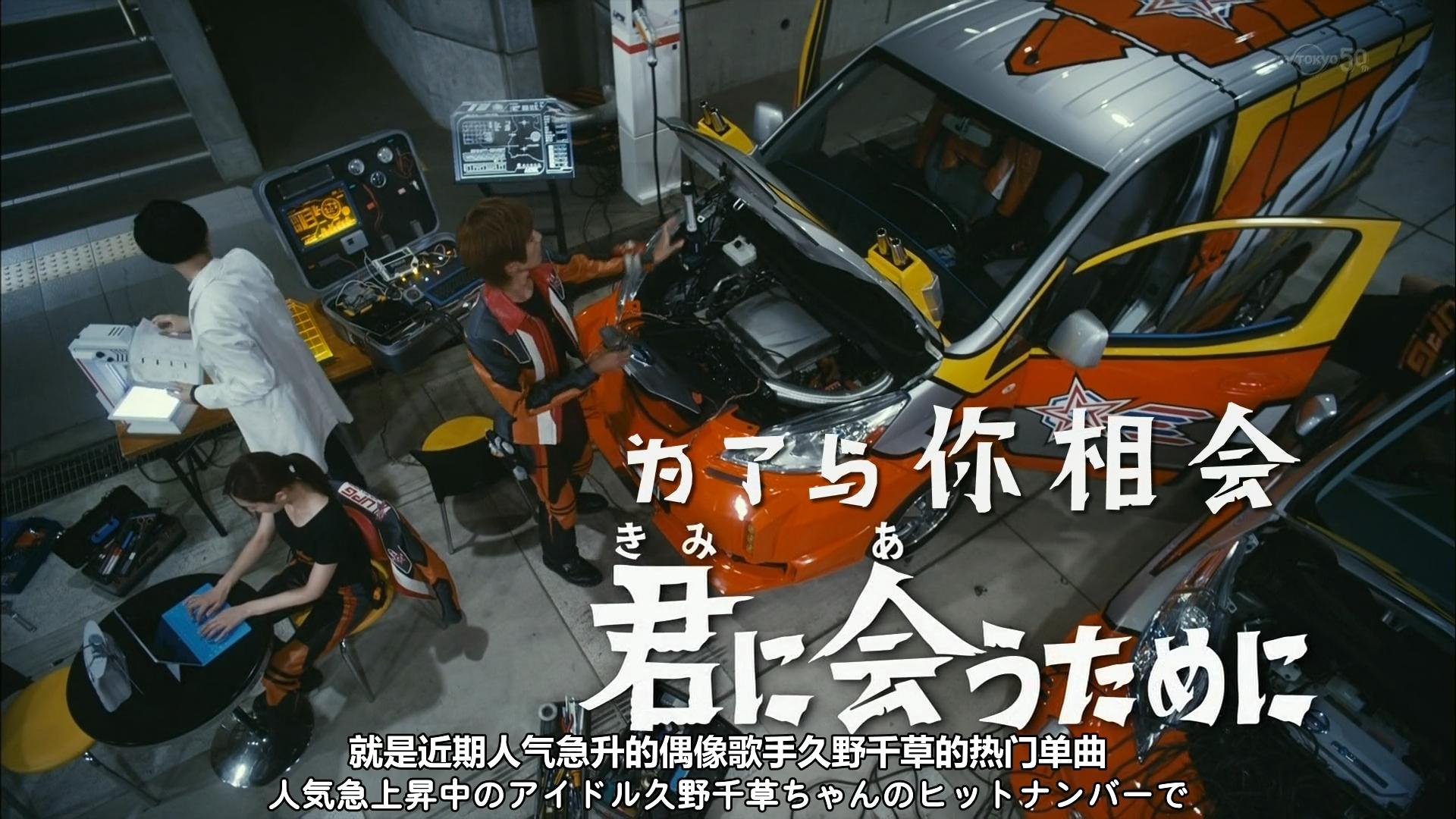 《银河S》:痴迷偶像的宇宙人,为了与你相会