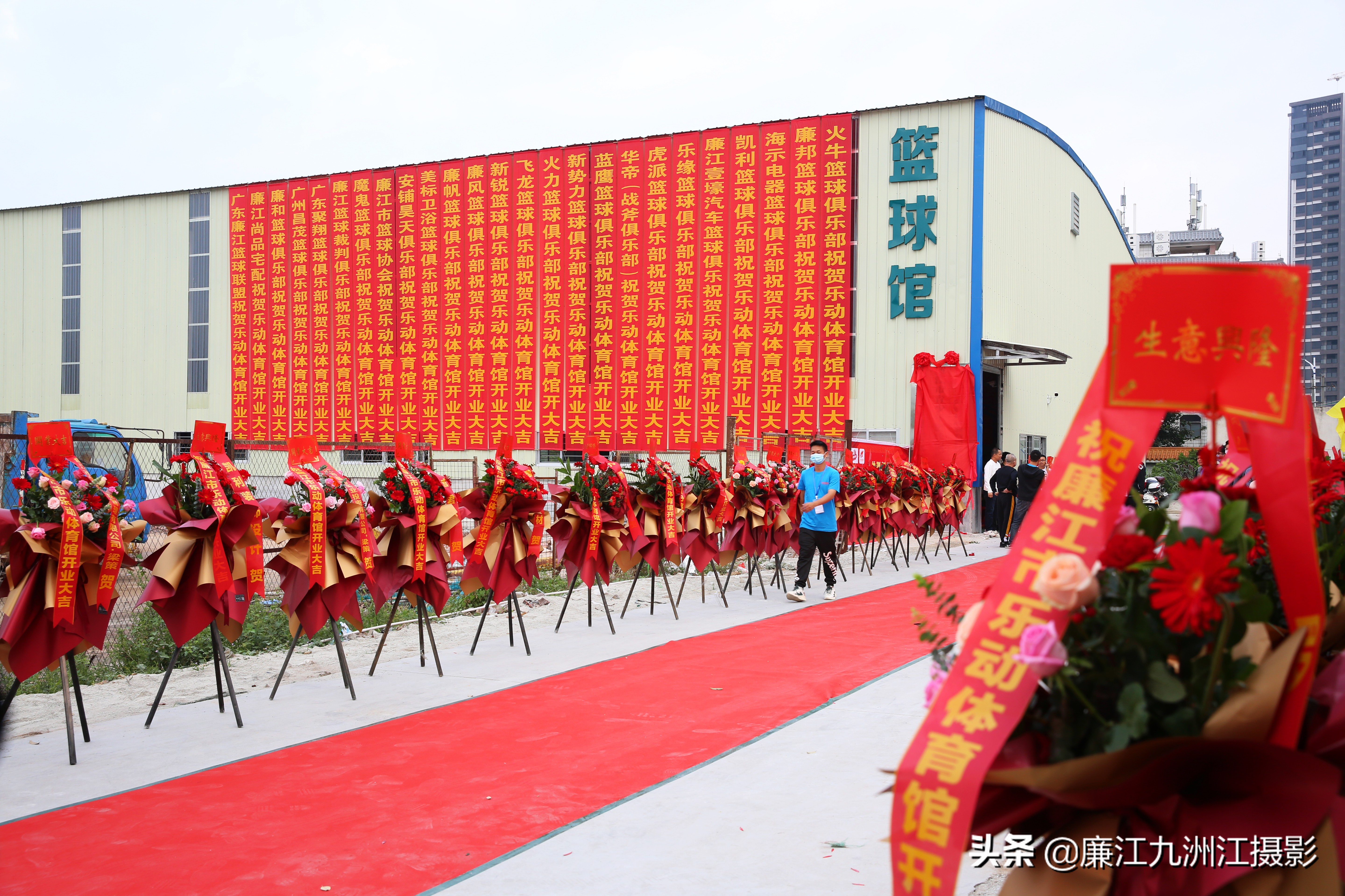 廉江市乐动体育馆,廉江乐动杯篮球比赛