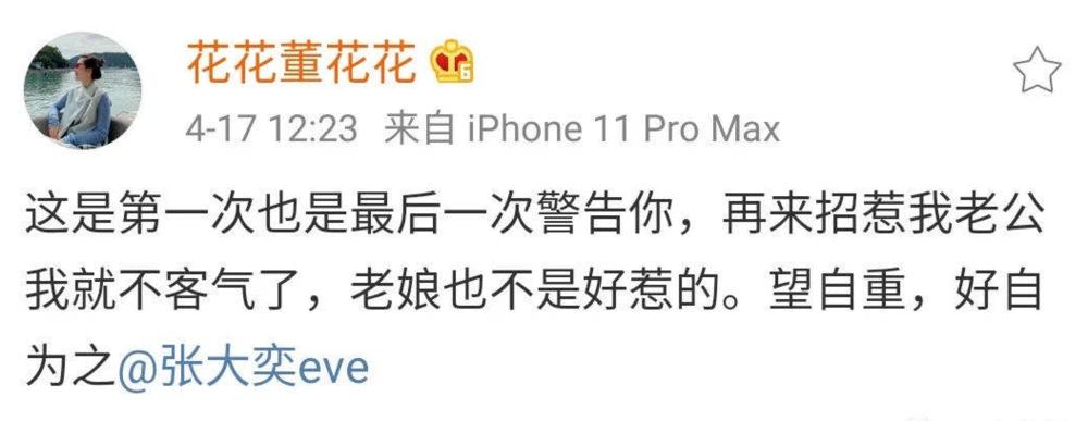 一场事先张扬的淘宝总裁家事