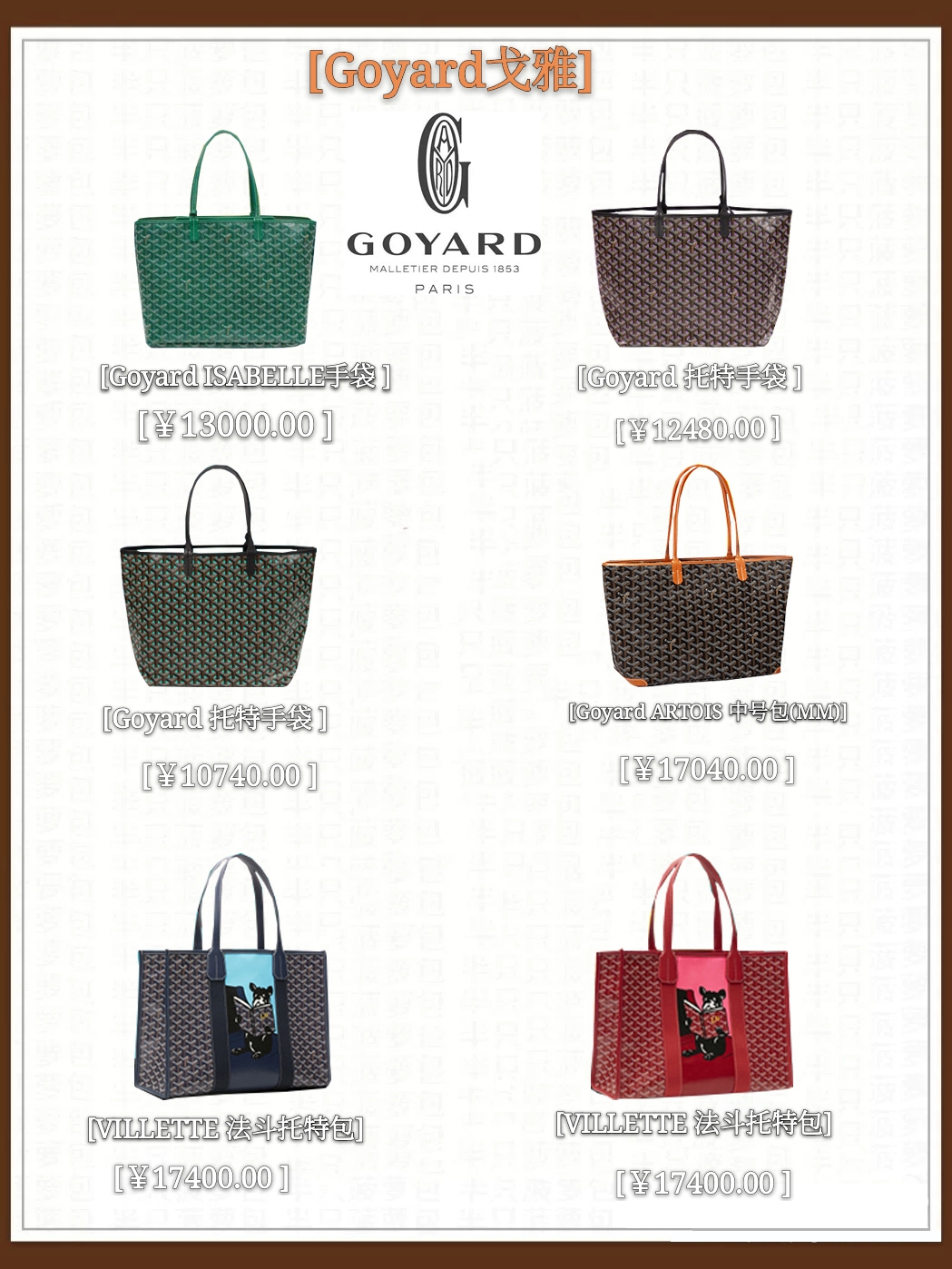 轻奢tote包推荐,通勤tote包推荐