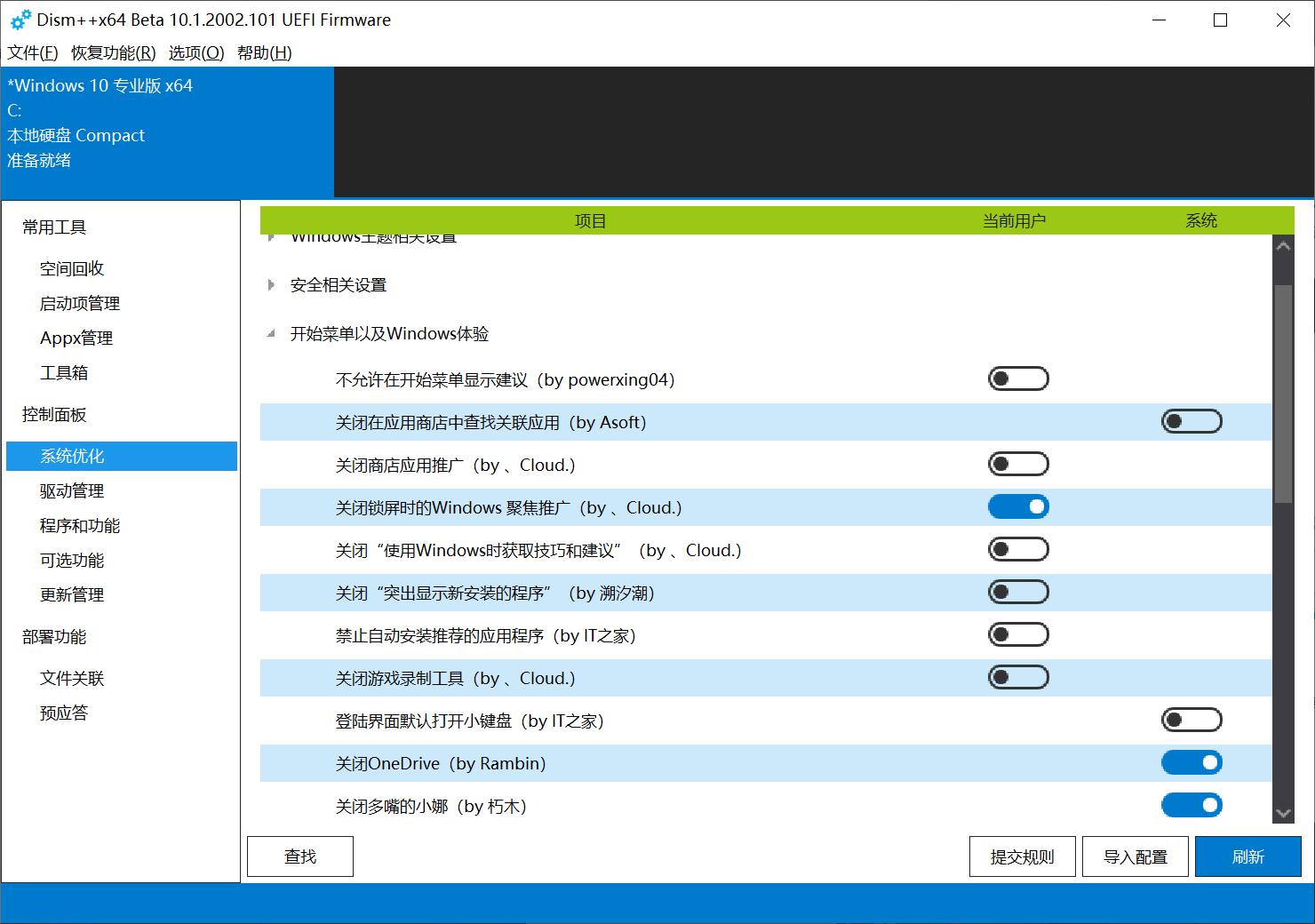 c盘红色满了怎么做系统,c盘红了装不了系统怎么办
