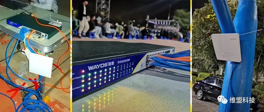 维盟wifi,维盟wifi怎么样