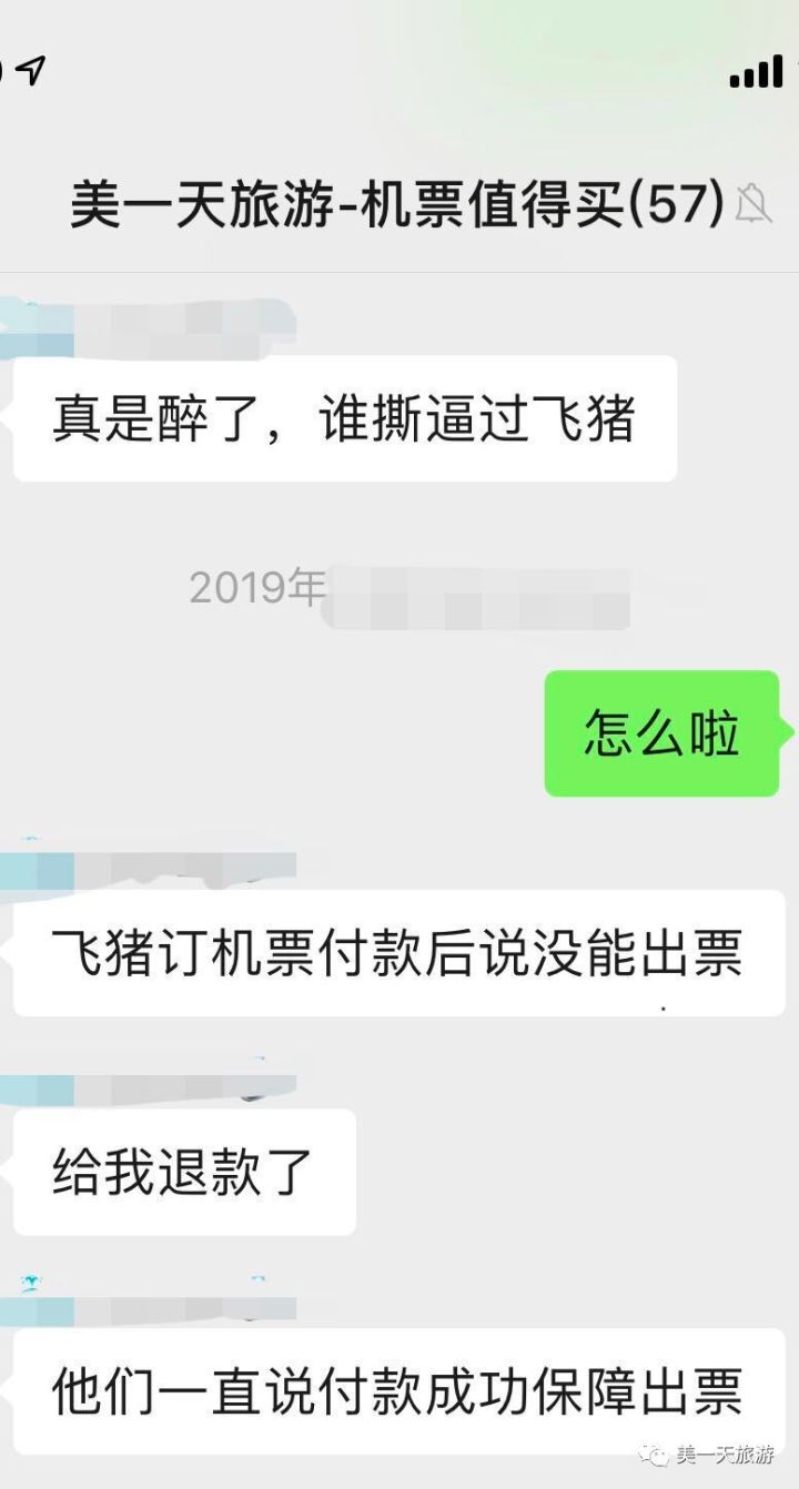 在网上订了机票但没选座位,在网上订了机票为什么不来信息