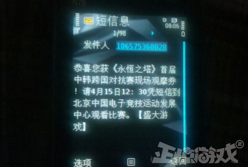 韩国选手作弊被举报完整版,韩国选手耍无赖