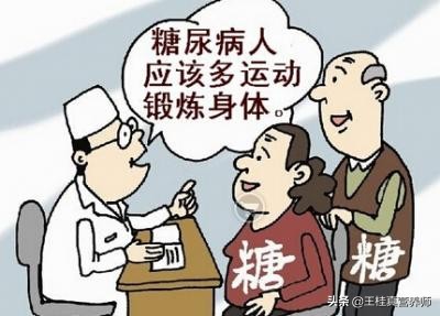 糖尿病患者饭后血糖10还用吃药吗,糖尿病饭后血糖高怎么快速降下来