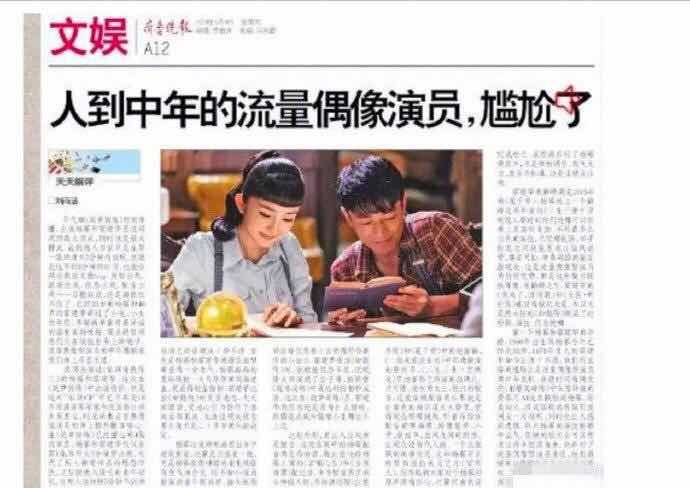 评价杨幂新剧,杨幂正剧演技