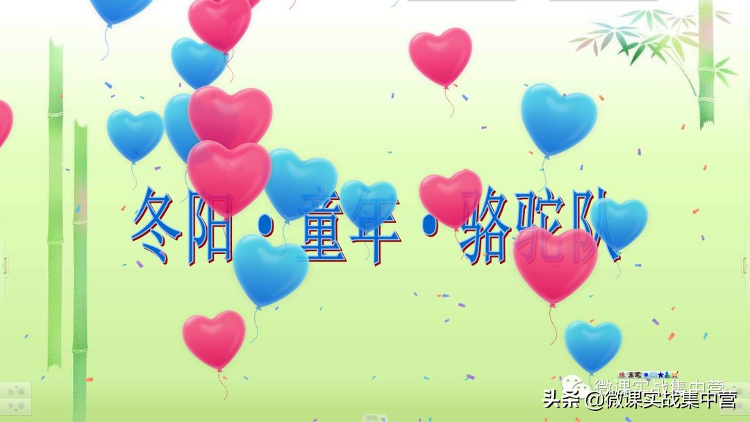 手机投屏100k,手机投屏ppt演示