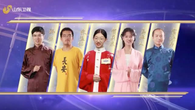 当飞花令遇上圆周率网友惊叹,史上最难诗词大会飞花令圆周率