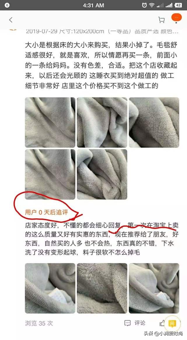 怎么在淘宝上挑到有质感的衣服,怎么从淘宝上挑选合适的衣服