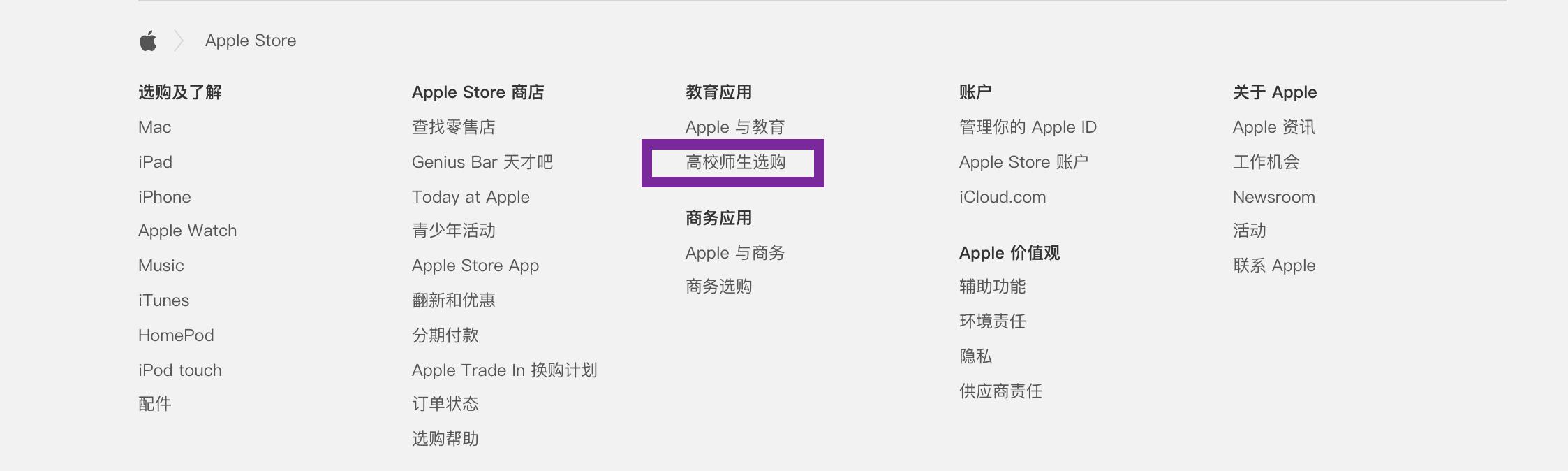 applepay免息分期,苹果官网免息分期的活动