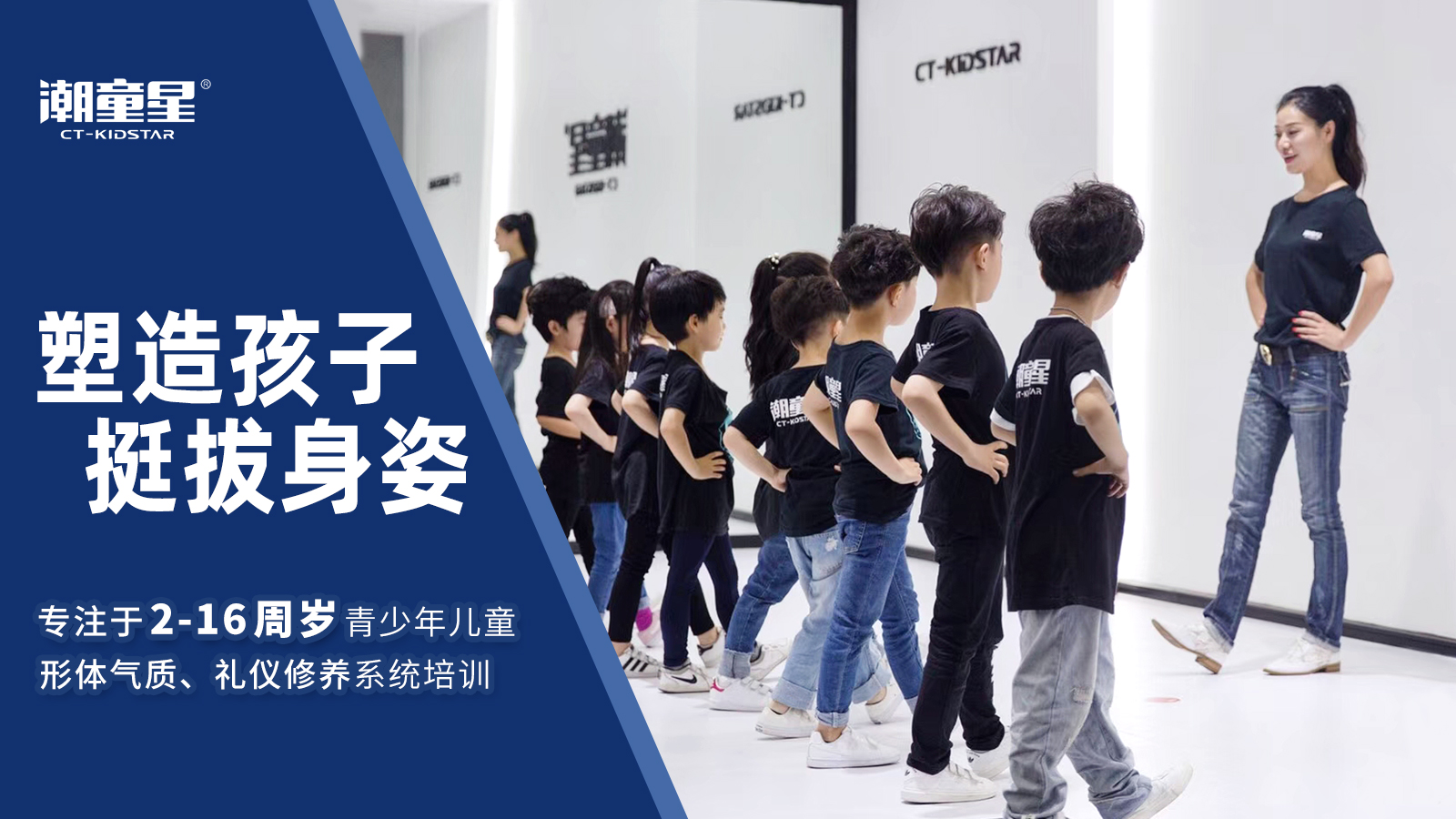 少儿模特真的没有什么用吗？他们学这个是为什么呢？