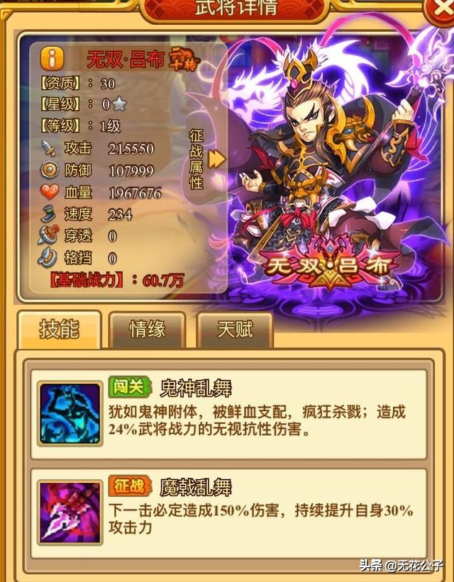 塔防守卫者平民最佳搭配,塔防守卫者攻略