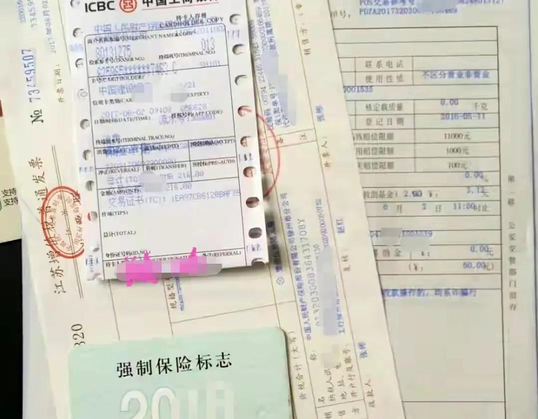 摩托车买保险怎么买才划算,125踏板摩托车交强险续保多少钱