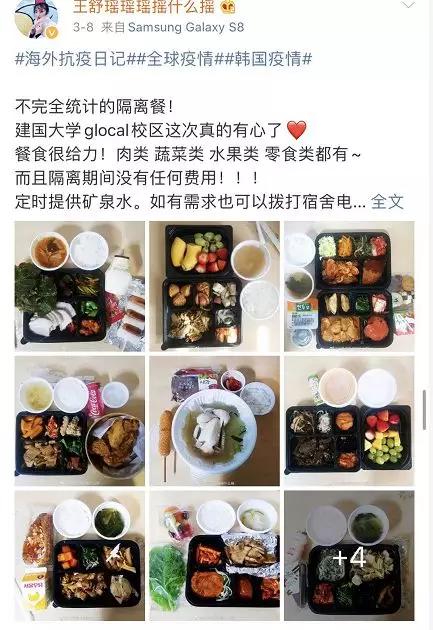 老外评价各国隔离餐,外国人看中国隔离餐羡慕吗