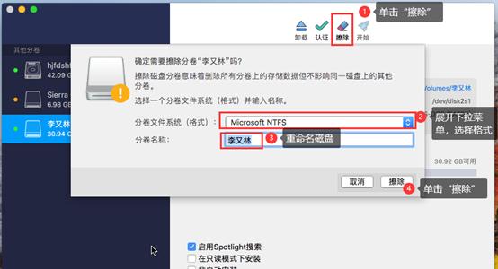 可移动磁盘格式改成fat32,移动硬盘用哪种分区格式