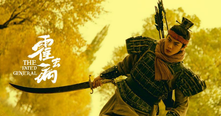 汉武帝赏赐霍去病美酒片段,汉武帝送肉为什么霍去病不吃