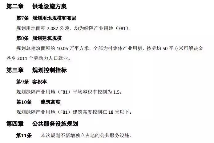 金盏蟹岛度假村怎么样,北京蟹岛旅游度假村