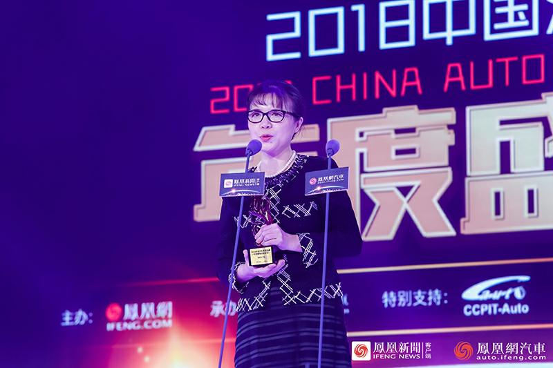 中国汽车年度盛典,2018中国汽车年度