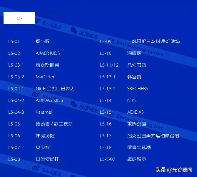绿地缤纷城武汉游玩,武汉绿地缤纷城最新房价