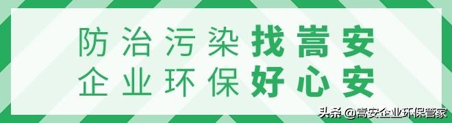 有机废气的处理方法,有机废气处理问题大全