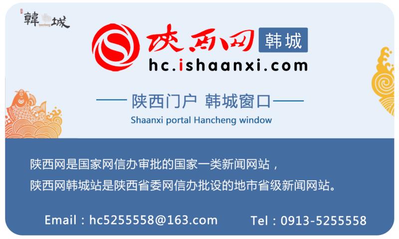 韩城击剑,韩城击剑公开赛